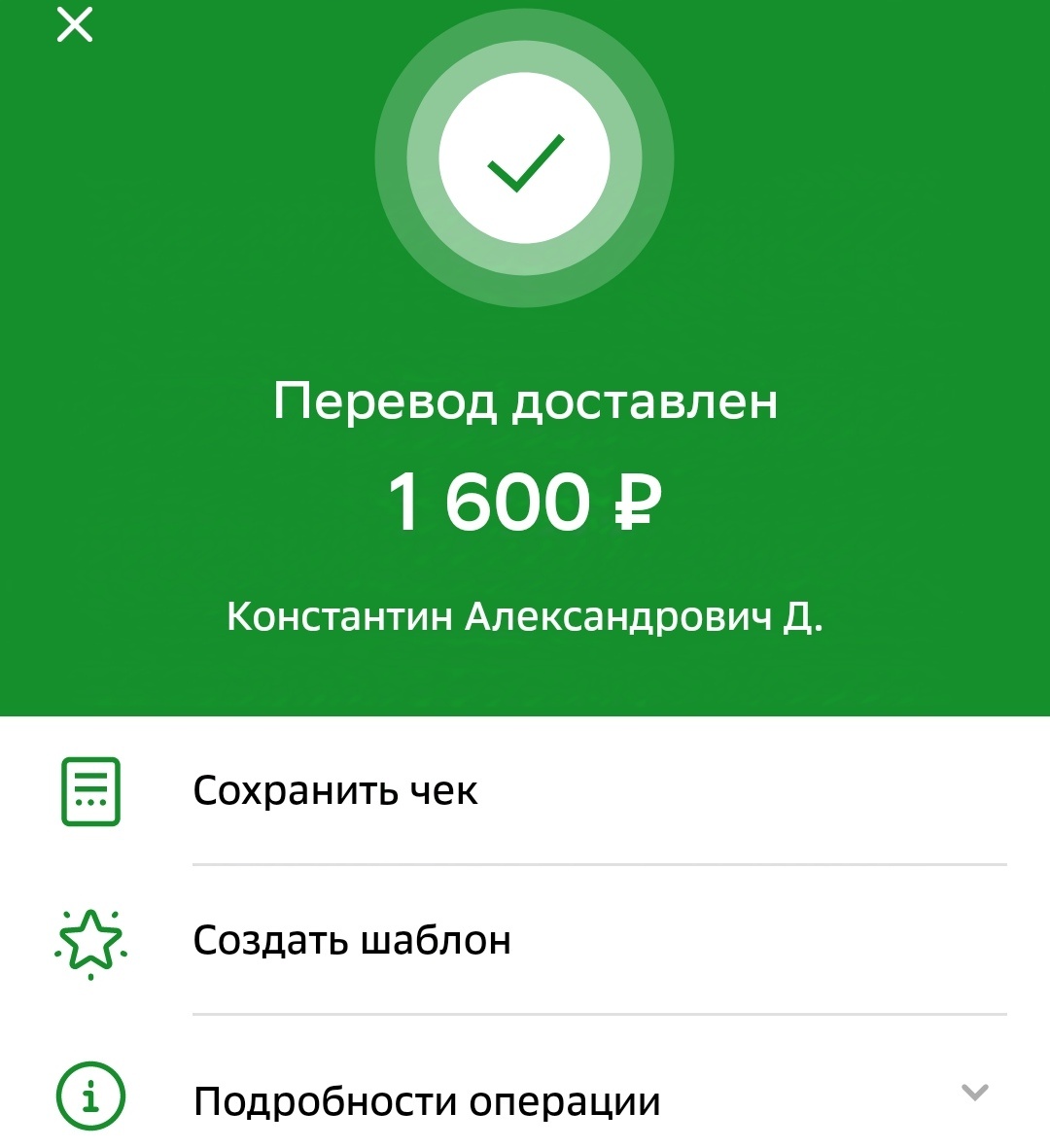 "транш" в помощь хрюшам