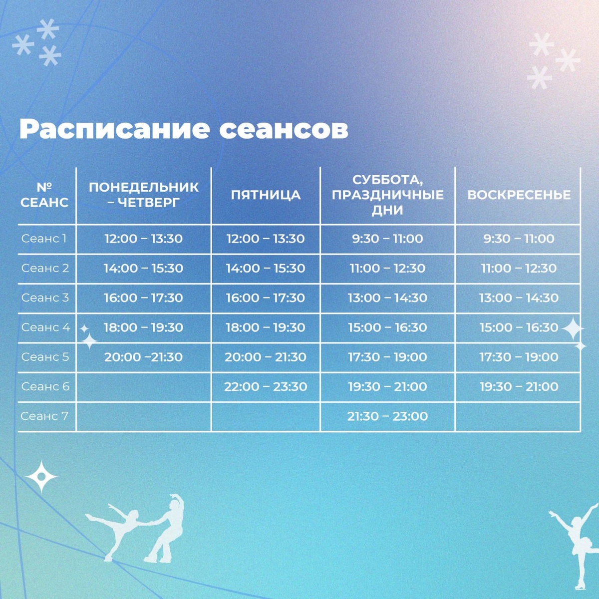 Листайте вправо, чтобы увидеть больше изображений