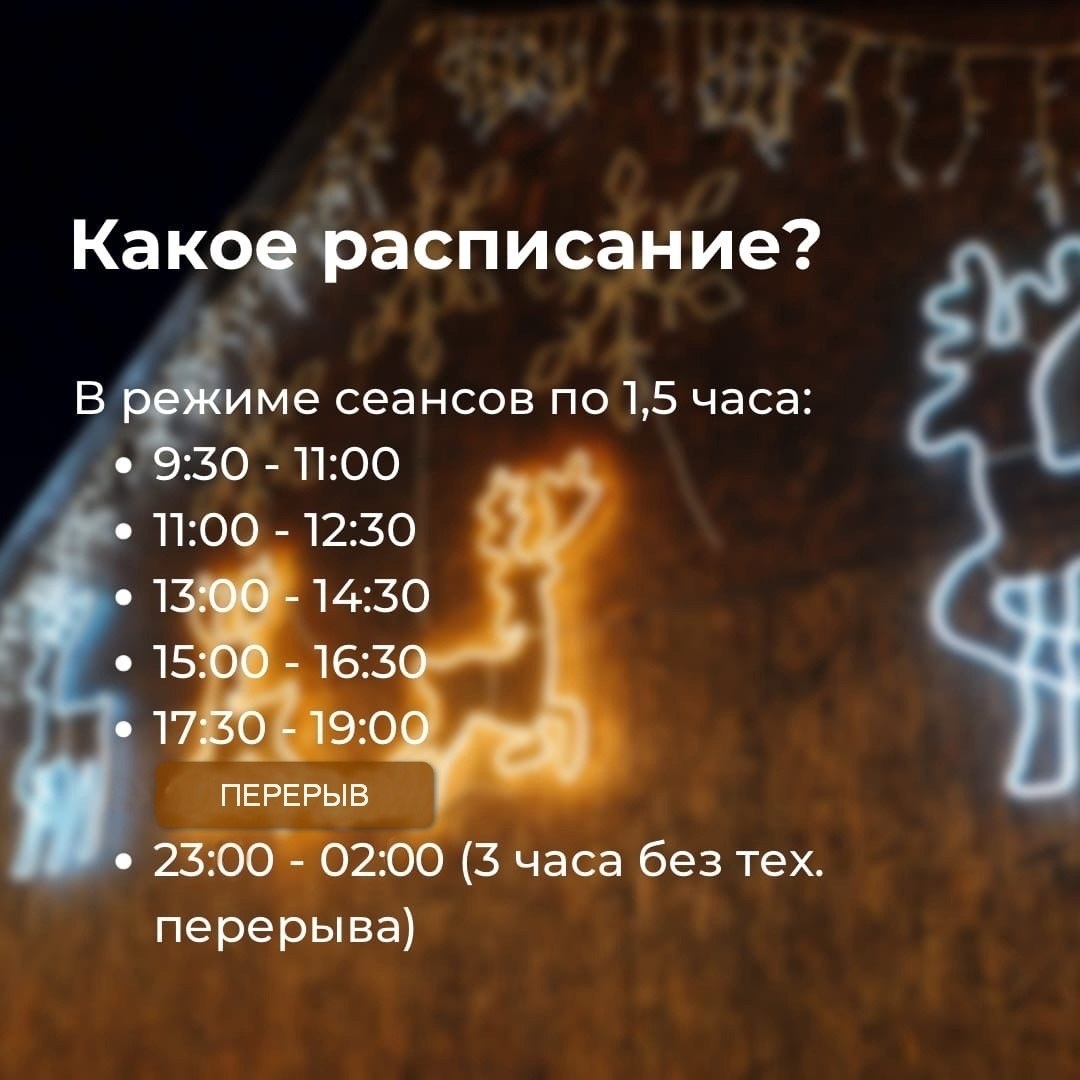 Листайте вправо, чтобы увидеть больше изображений