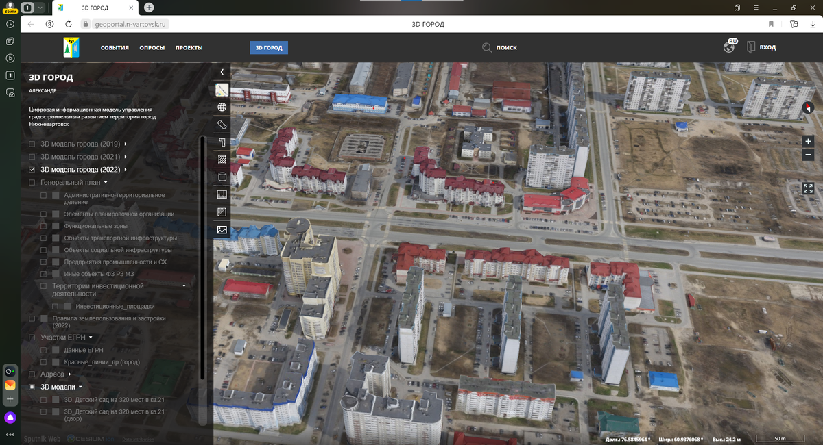 Цифровой двойник г. Нижневартовска (https://itpgrad.ru/about/news/keys-tsifrovoy-dvoynik-nizhnevartovska/)