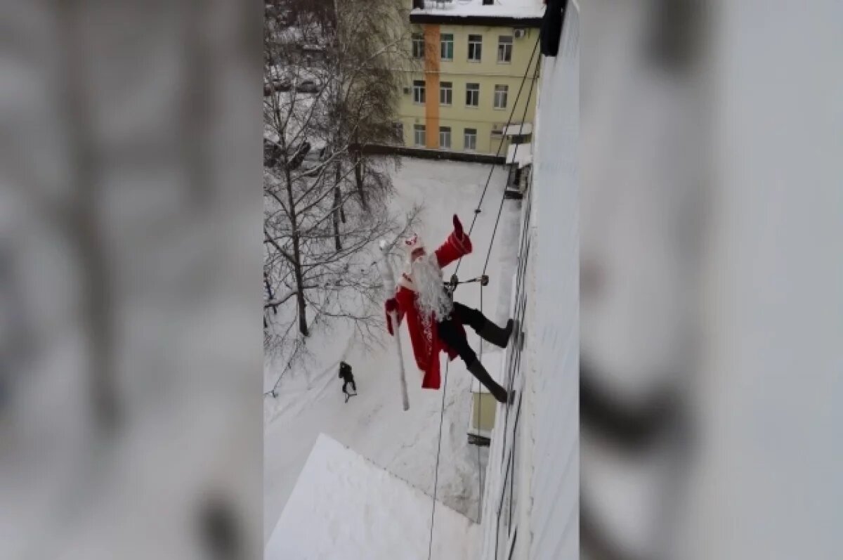    В уфимской больнице Дед Мороз поздравил детей через окно