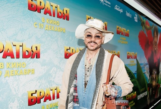    Филипп Киркоров