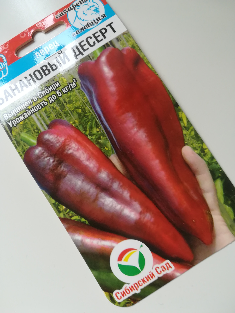 Перец "Банановый десерт"