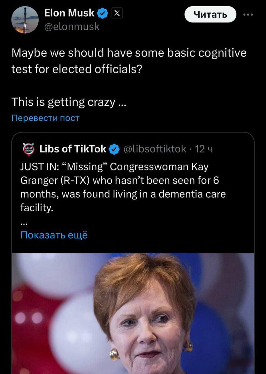 Илон Маск призвал ввести базовый когнитивный тест для избираемых американских чиновников.