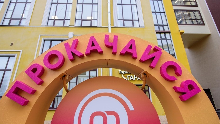    Технопарк "Ленполиграфмаш". Автор фото: Ермохин Сергей