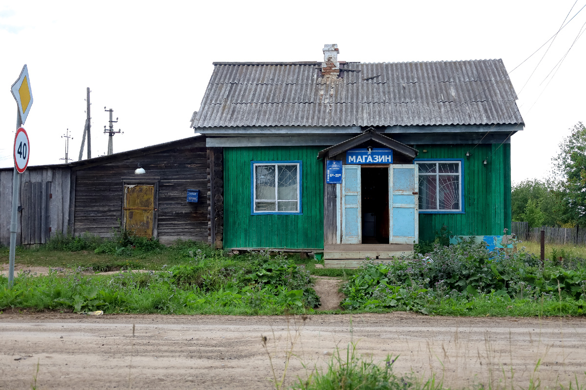 Фото: © Elena Mayorova/ Global Look Press
