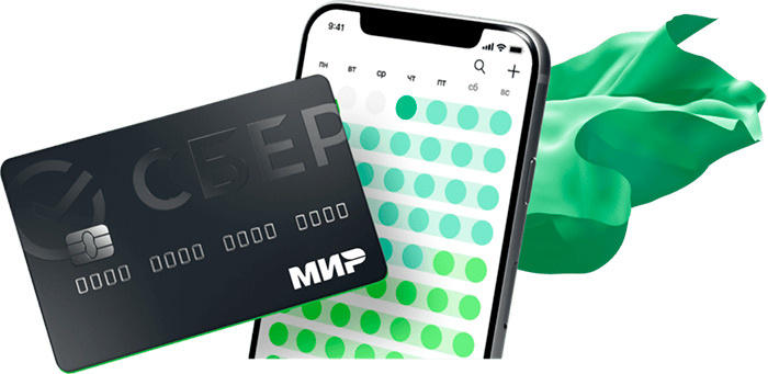 Фото с сайта Сбер