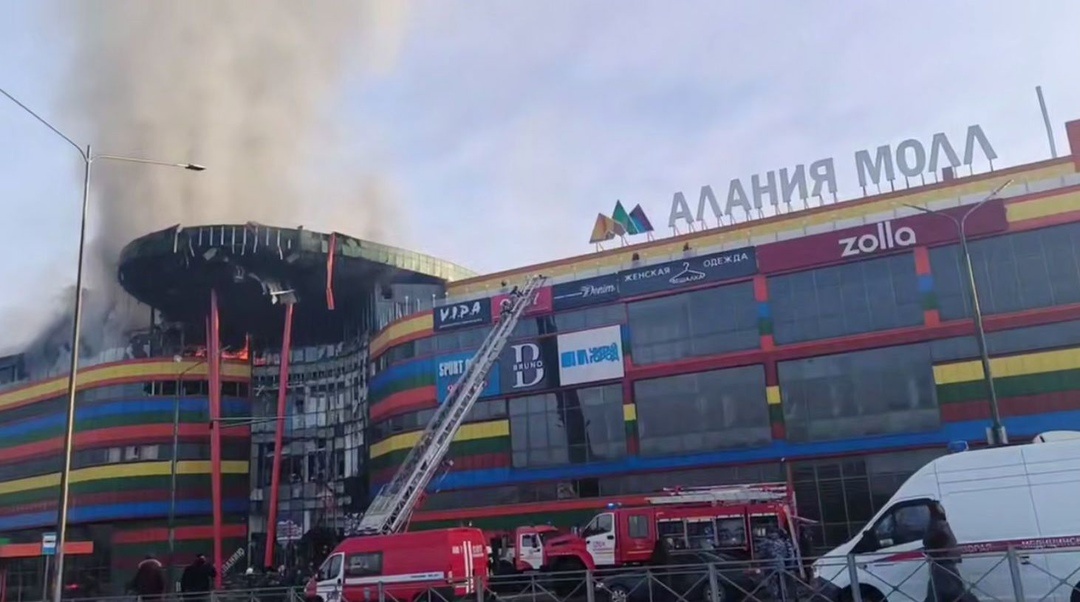 Владикавказ алания молл сегодня Владикавказ алания молл сегодня