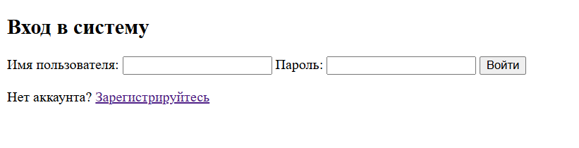 Формы входа и регистрации на одной странице.