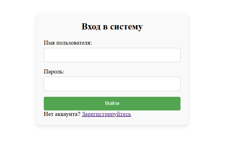 Пример стилей для форм.