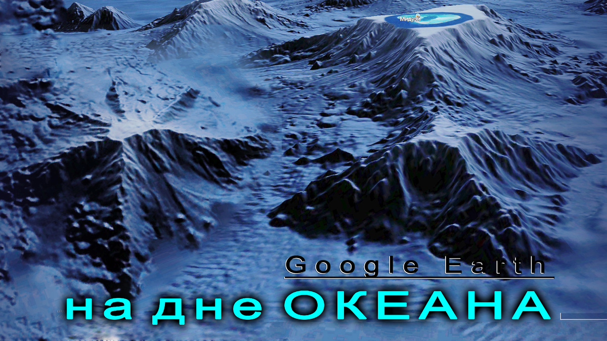 Иллюстрация автора. В основе изображений — карты Google Earth Pro.