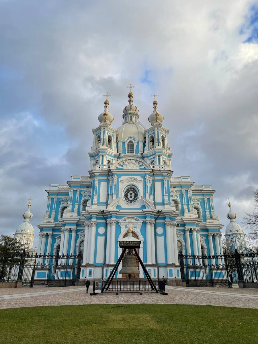 Смольный собор (Фото сделано во время моей поездки в Санкт-Петербург, ноябрь 2024)