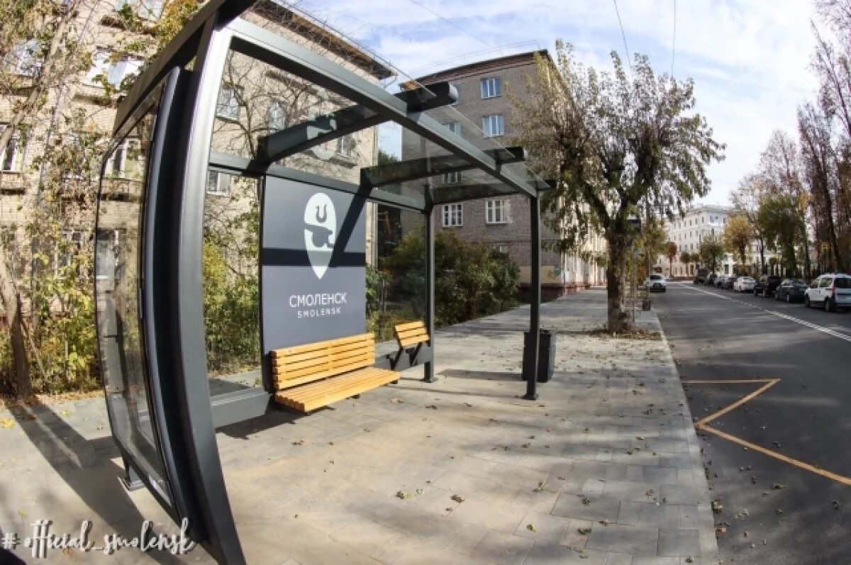    Поставщика остановок в Смоленск включили в РНП из-за невыполнения заказа