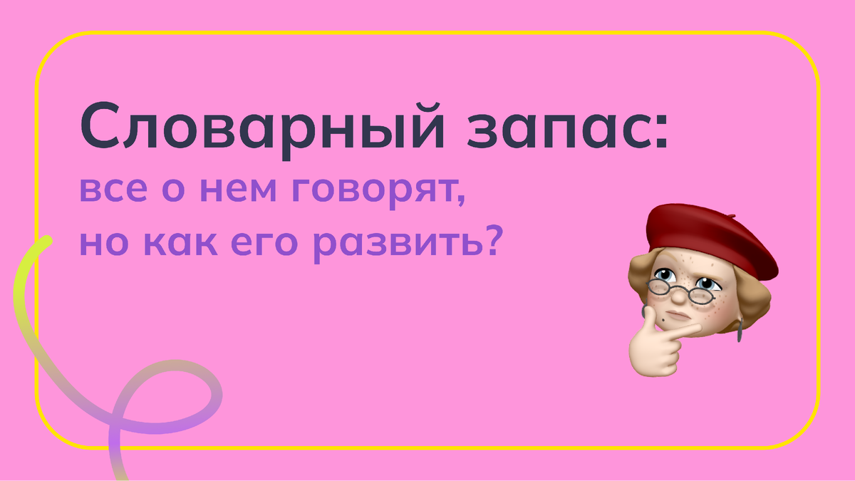 Реклама. ООО "НОВАТОР СКУЛ". ИНН 9719013453. Erid: 2VtzqxE3kQ2