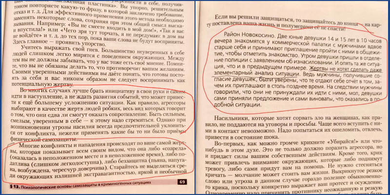 Фото с ТГ-канала Екатерины Мизулиной