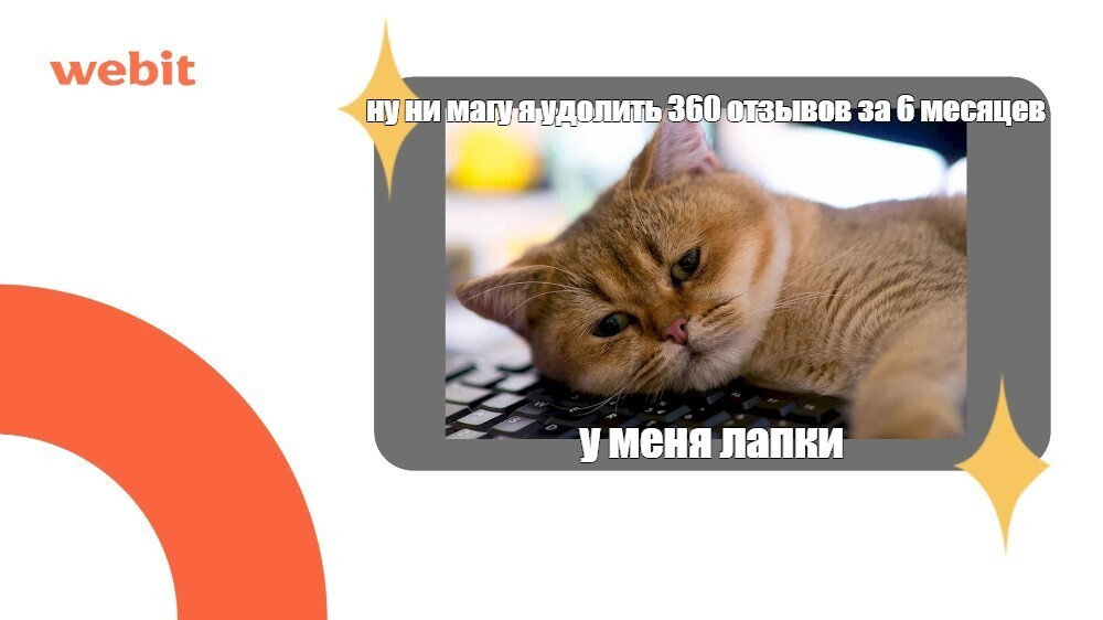 В команде только рукастые, мы смогли! 
В команде только рукастые, мы смогли!