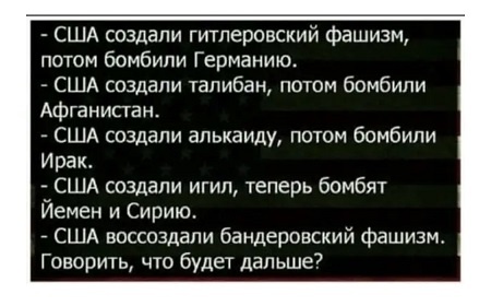 Из открытых источников