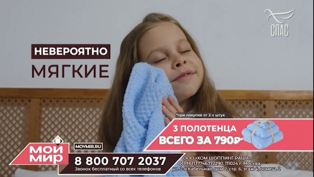 Даже реклама снята очень похоже. 