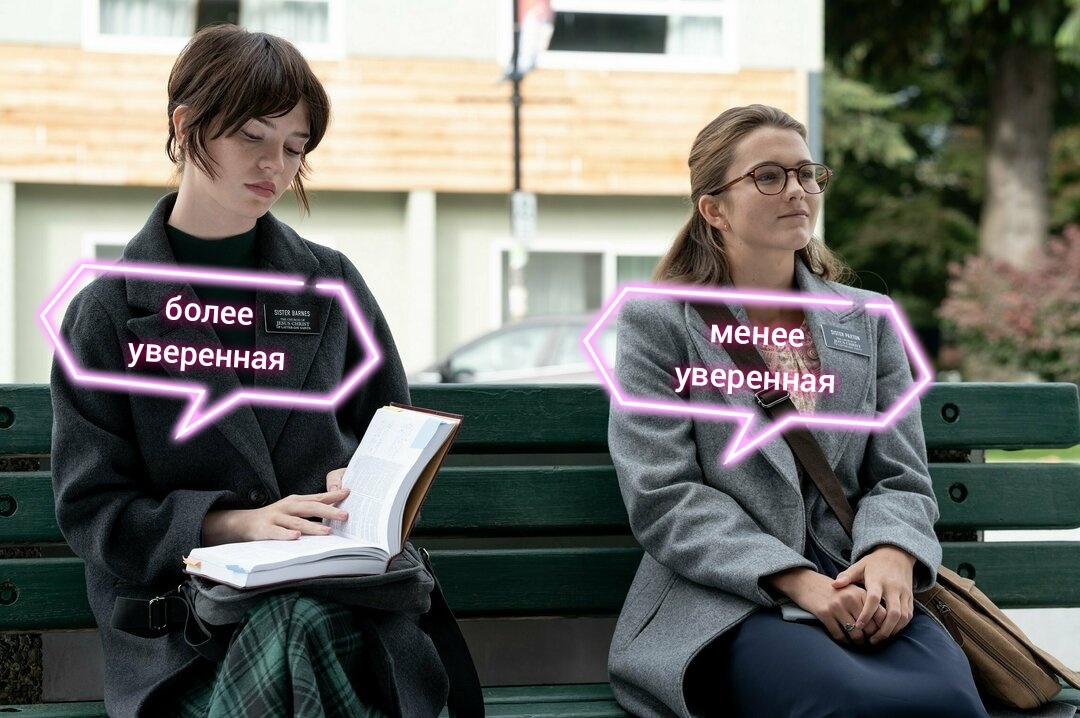 Слева сестра Бэрнс, а справа сестра Пакстон. Сделал пояснительные надписи