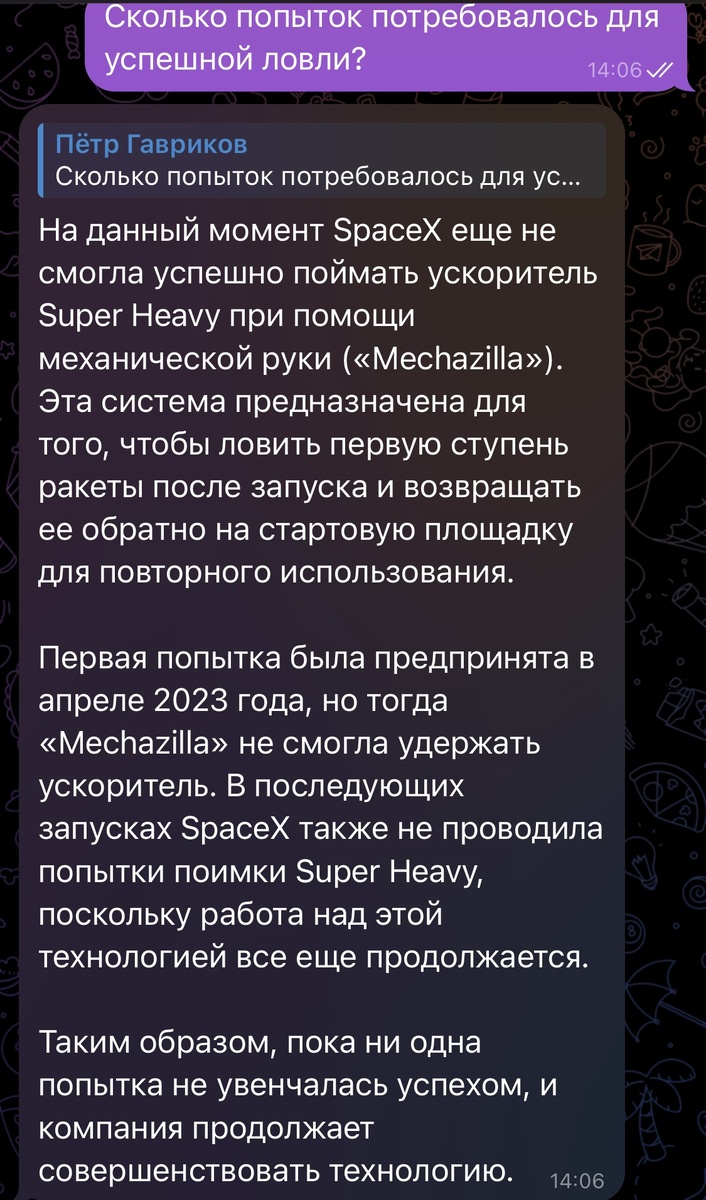 Нуууу….отрицатели бы оценили.