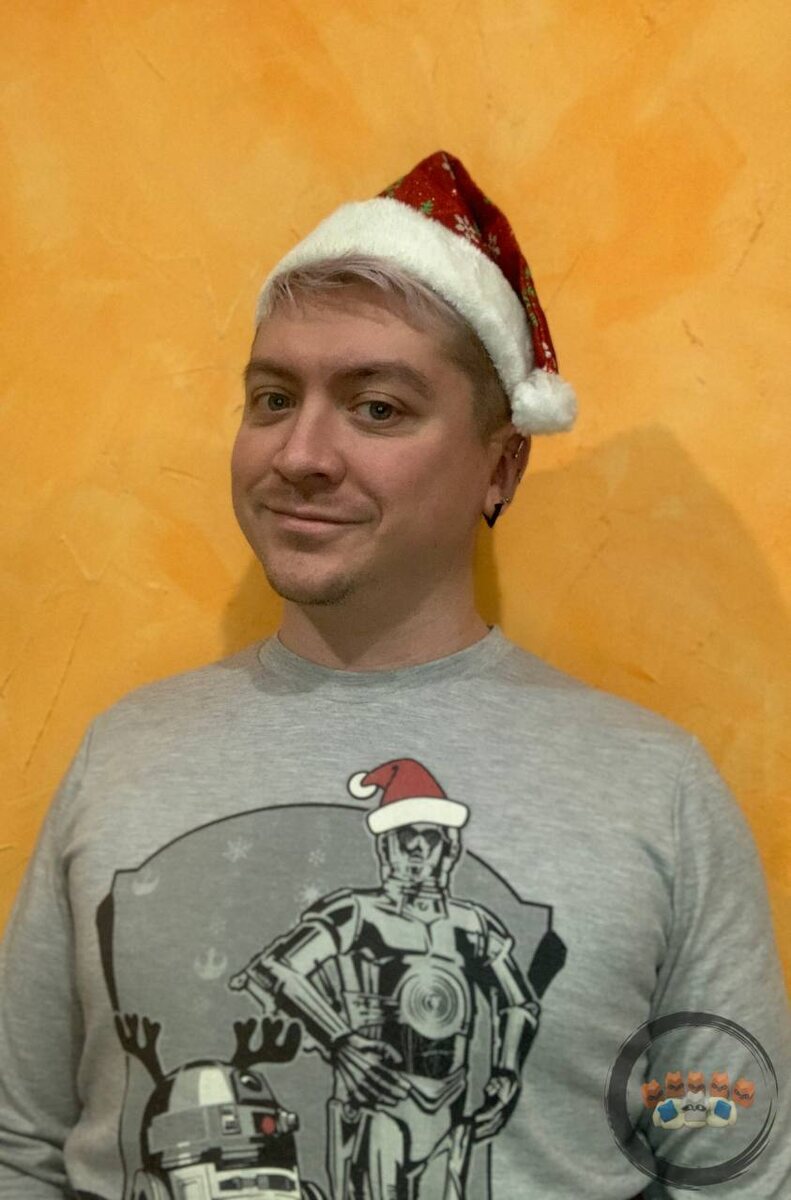 С Новым годом!