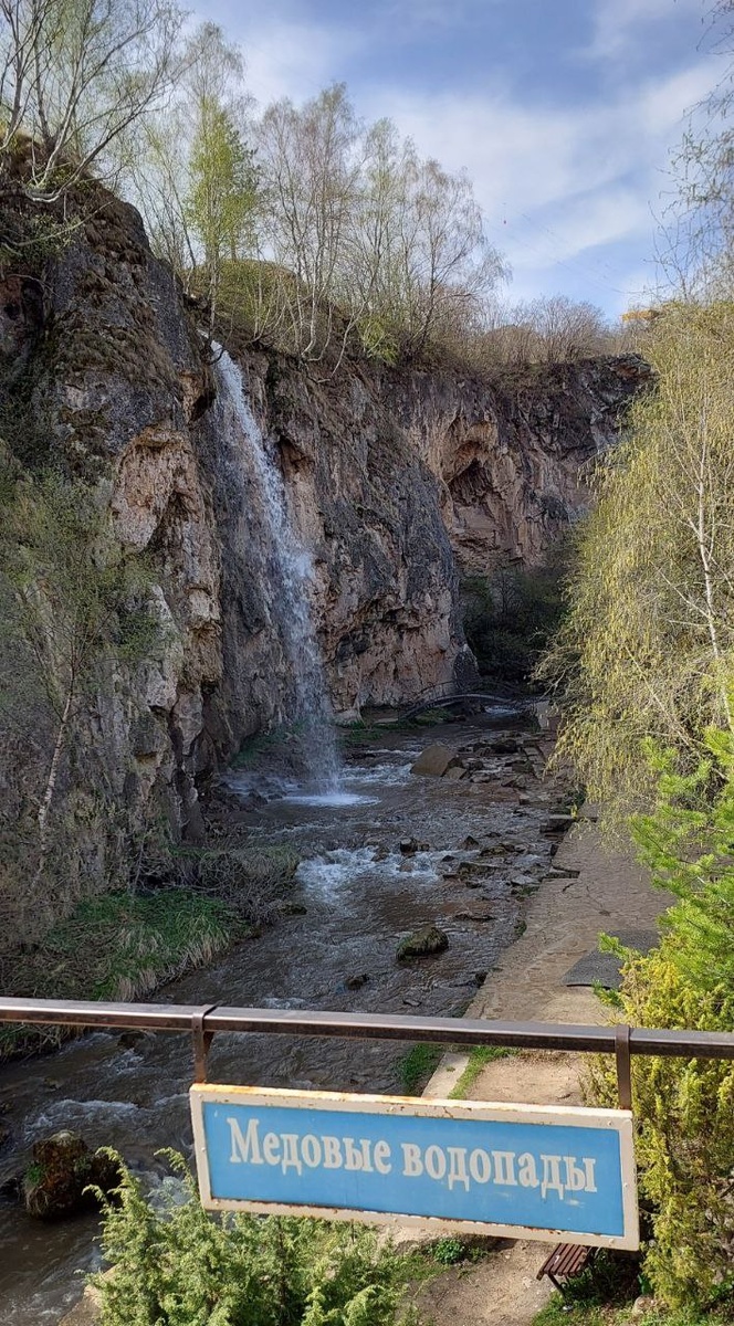 На Медовые водопады два входа: один с крутыми лестницами, а второй более пологий, но по каменным ступенькам. В обоих вариантах пройти сможет каждый.