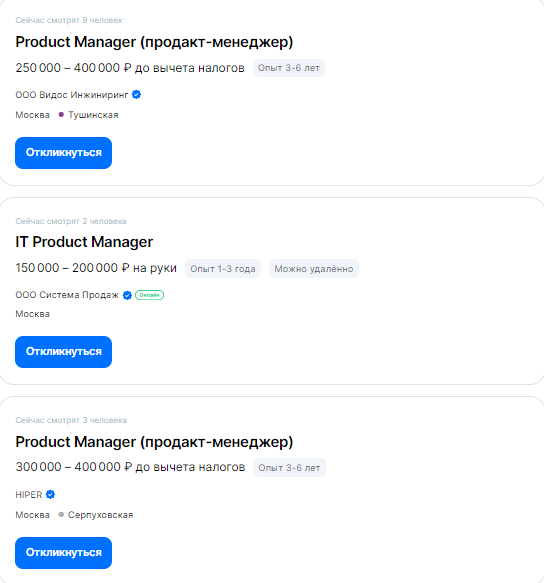  Статистика hh.ru