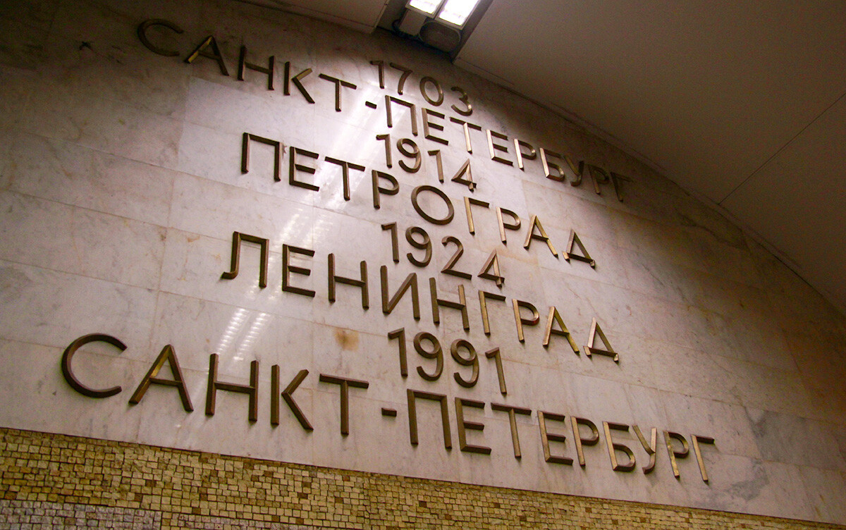 Михаил (Vokabre) Щербаков (CC BY-SA 2.0)