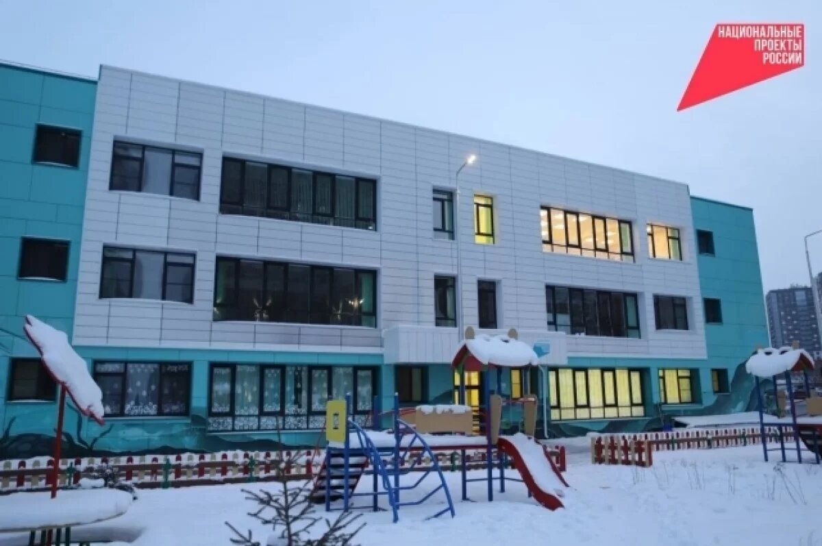    В Иркутске скоро откроют новый детский сад