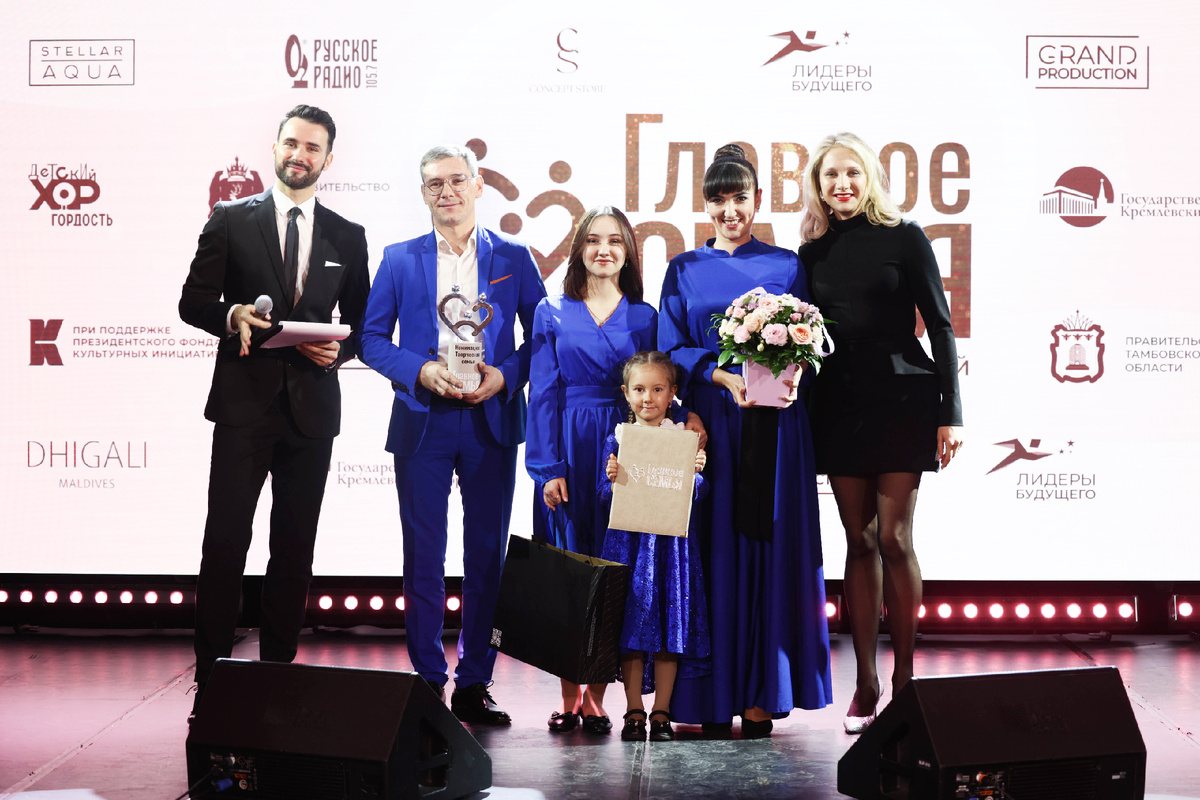 Семья Касап после награждения с ведущими Максимом Завидия (слева) и Валерией Чайка (справа).