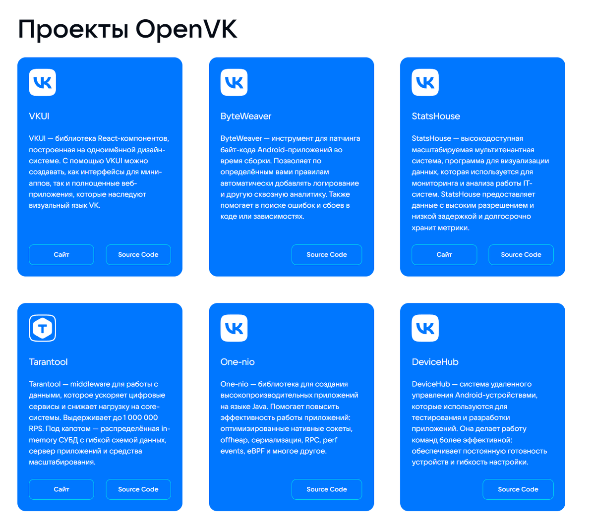 OpenVK