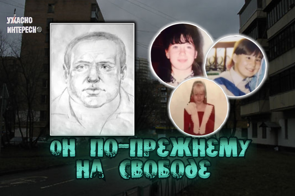 Иллюстрация автора