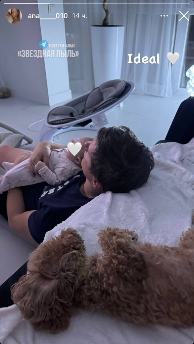 Андрей Аршавин с дочкой. Фото: соцсети