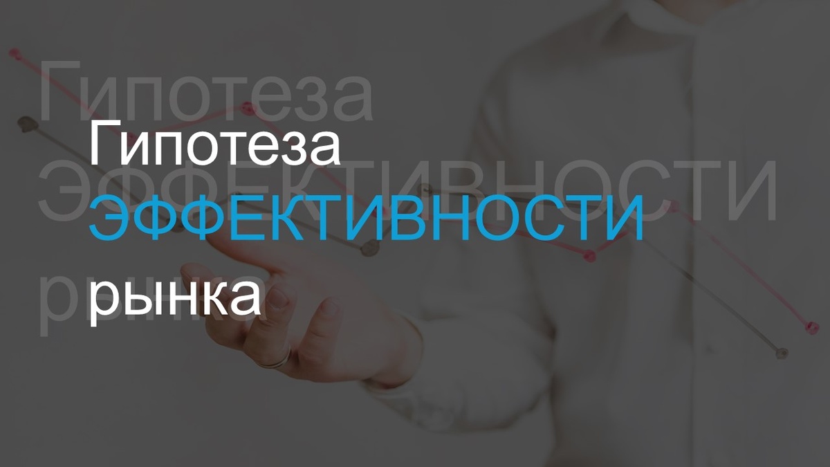 Картинка с Freepik.com