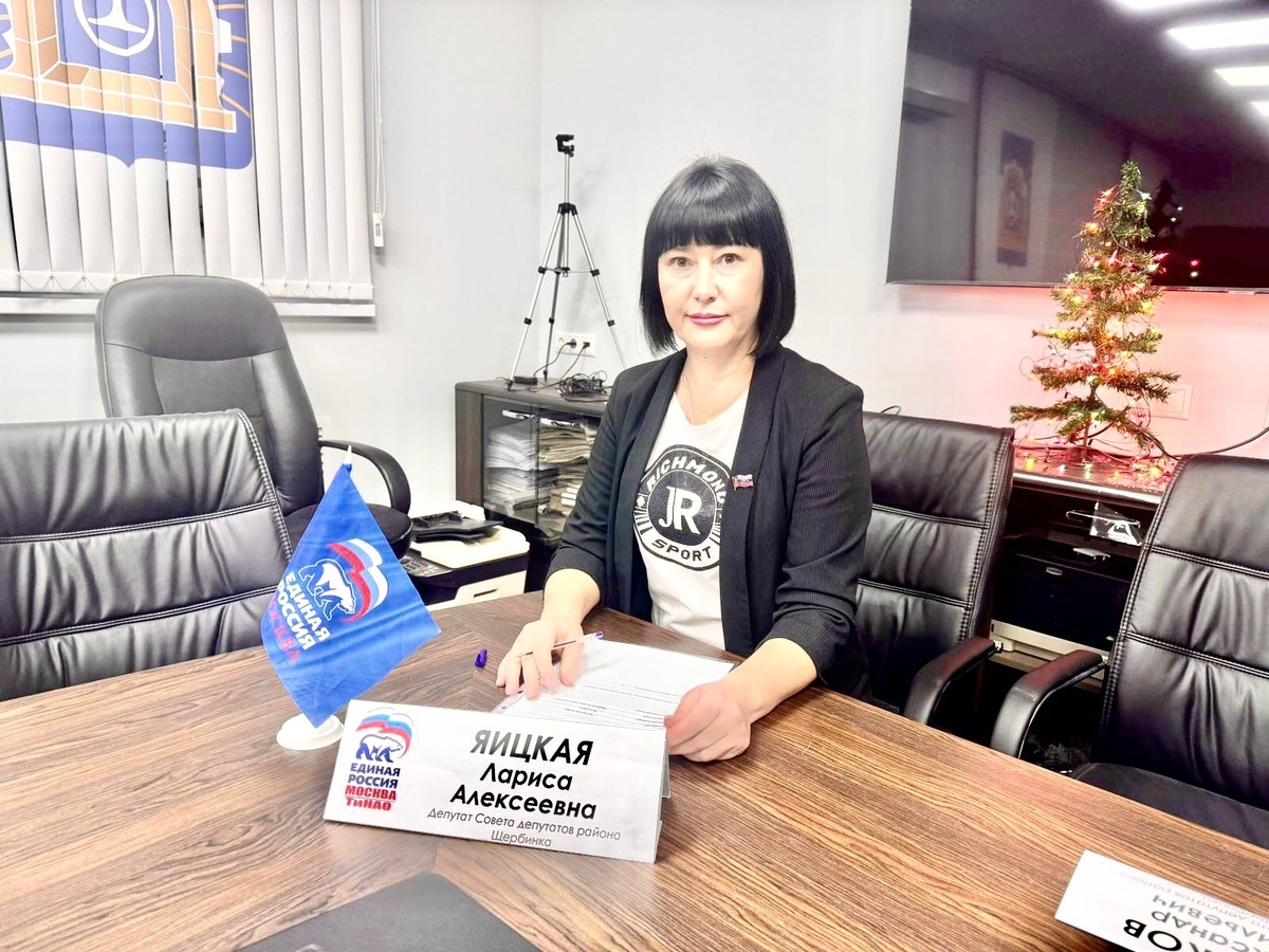 Депутат на приеме населения