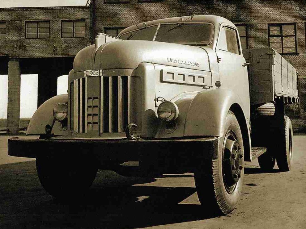    УльЗИС-НАМИ-253.