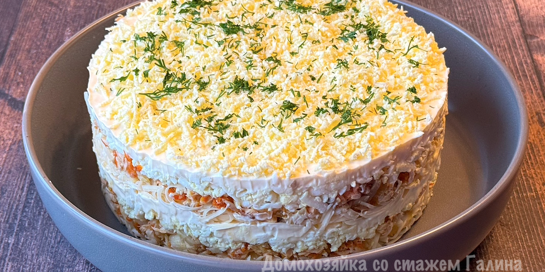 Рыбный салат на новый лад: внесла небольшое новшество и не прогадала