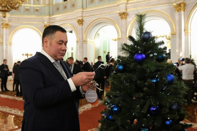    20 декабря 2024 года.