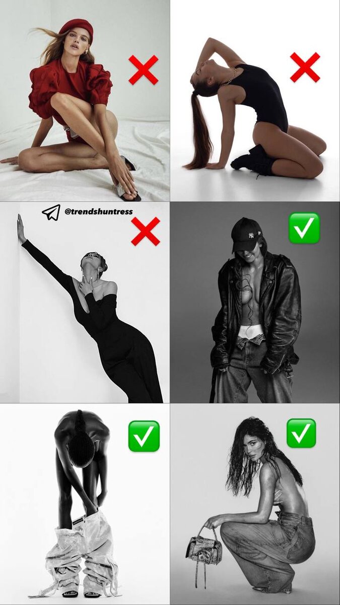 тренды и антитренды в позировании  Источник фото Pinterest