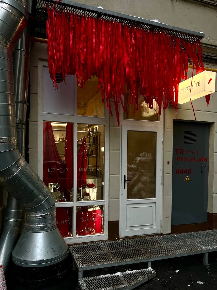 Новогодний вход ❤️