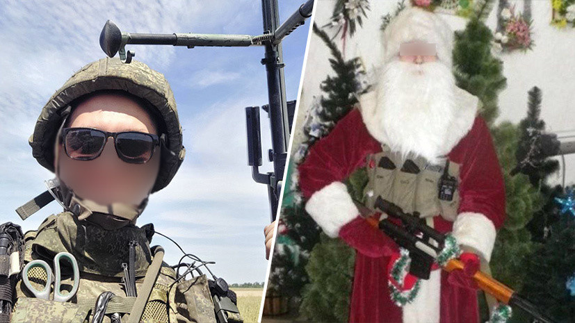     Позывной Дед Мороз  Из личного архива