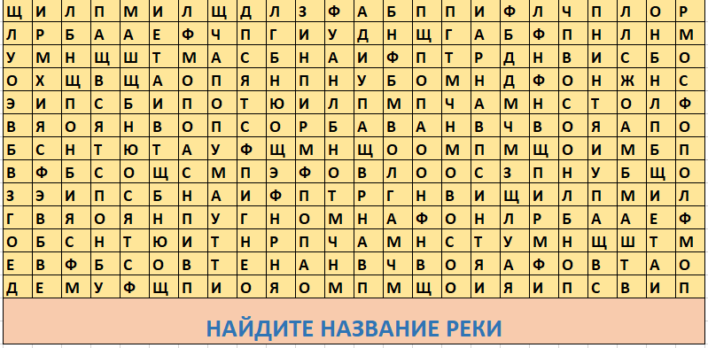 Задание № 1