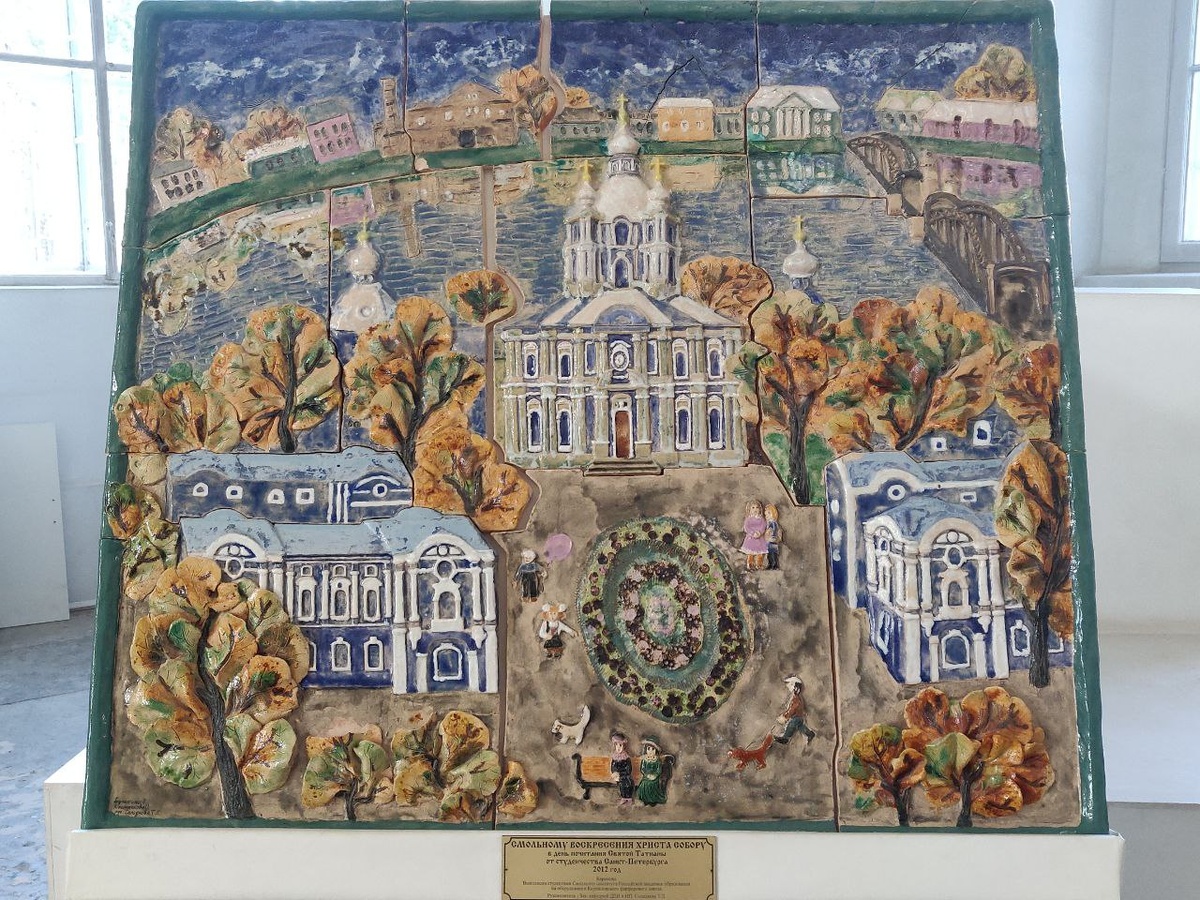 Дар Смольному Собору от студенчества Санкт-Петербурга, фото автора 2024 год
