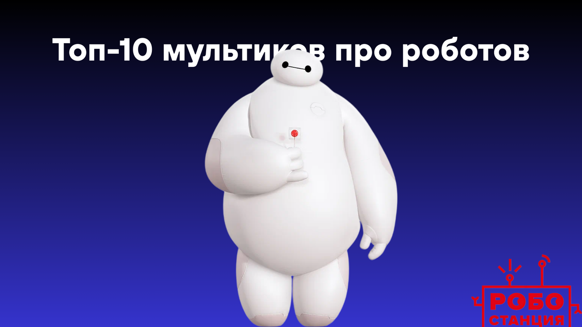 коллаж автора