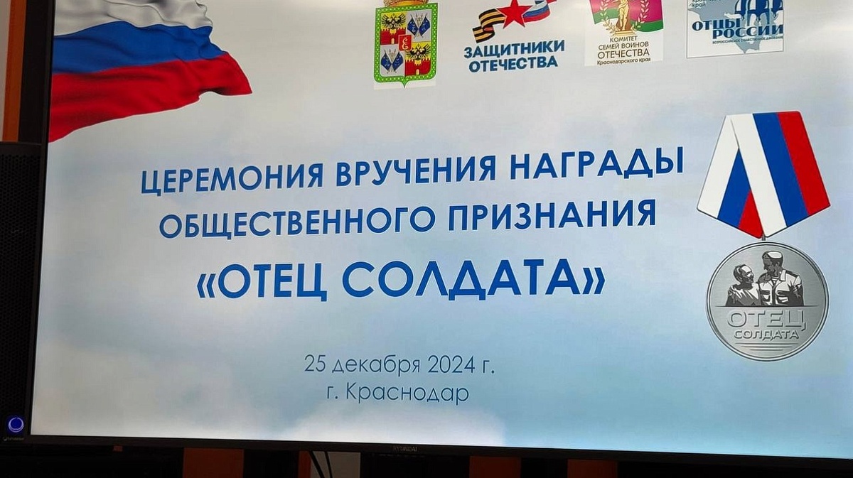 Фото: Пресс-служба администрации Краснодара