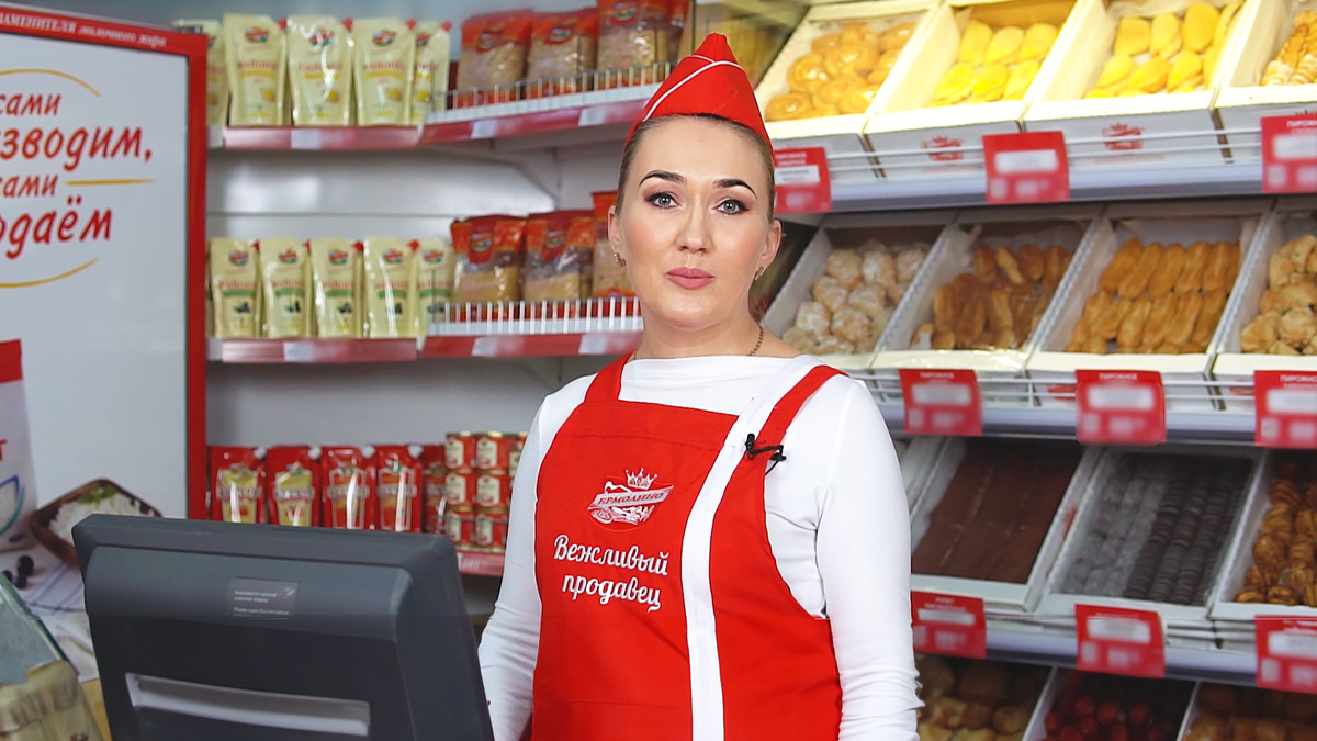 Работа в «ЕРМОЛИНО»