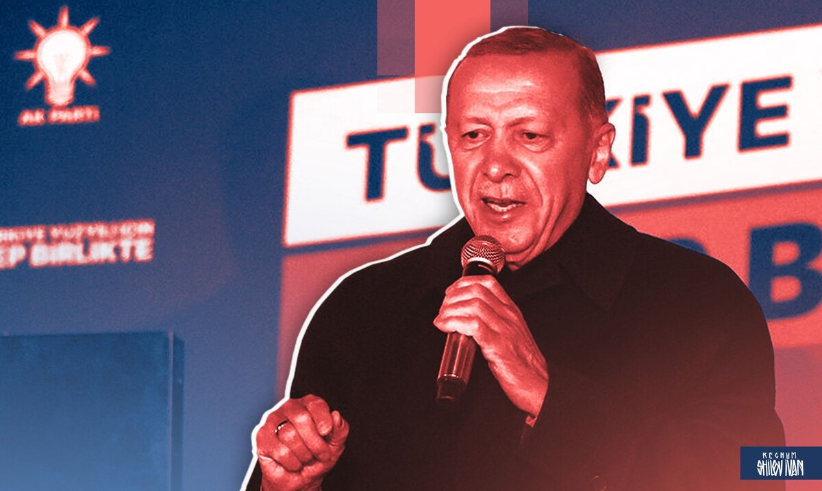    Реджеп Эрдоган / Источник: Иван Шилов (с) ИА REGNUM