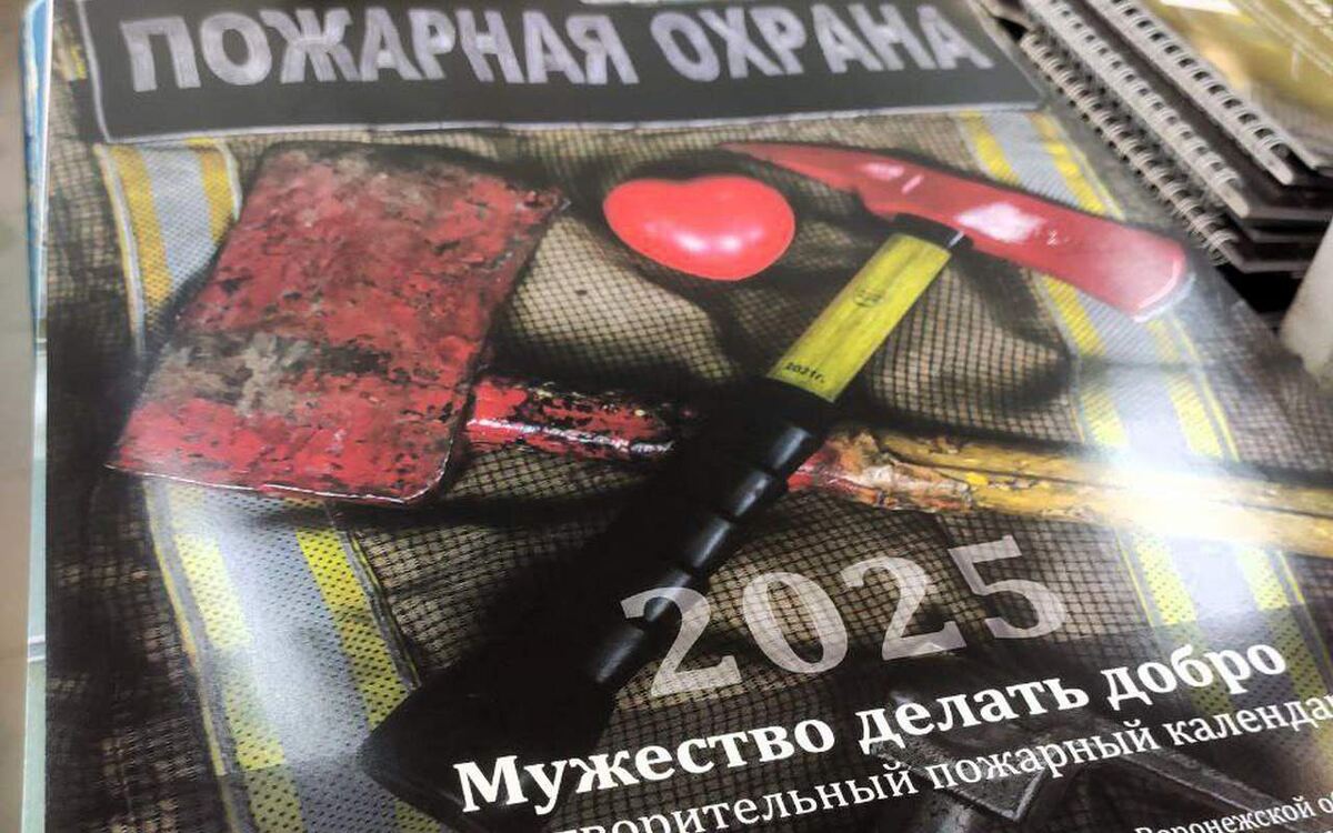    Пожарные из Воронежа снялись для календаря на 2025 год Фото из тг-канала «Человек Чеботарев»