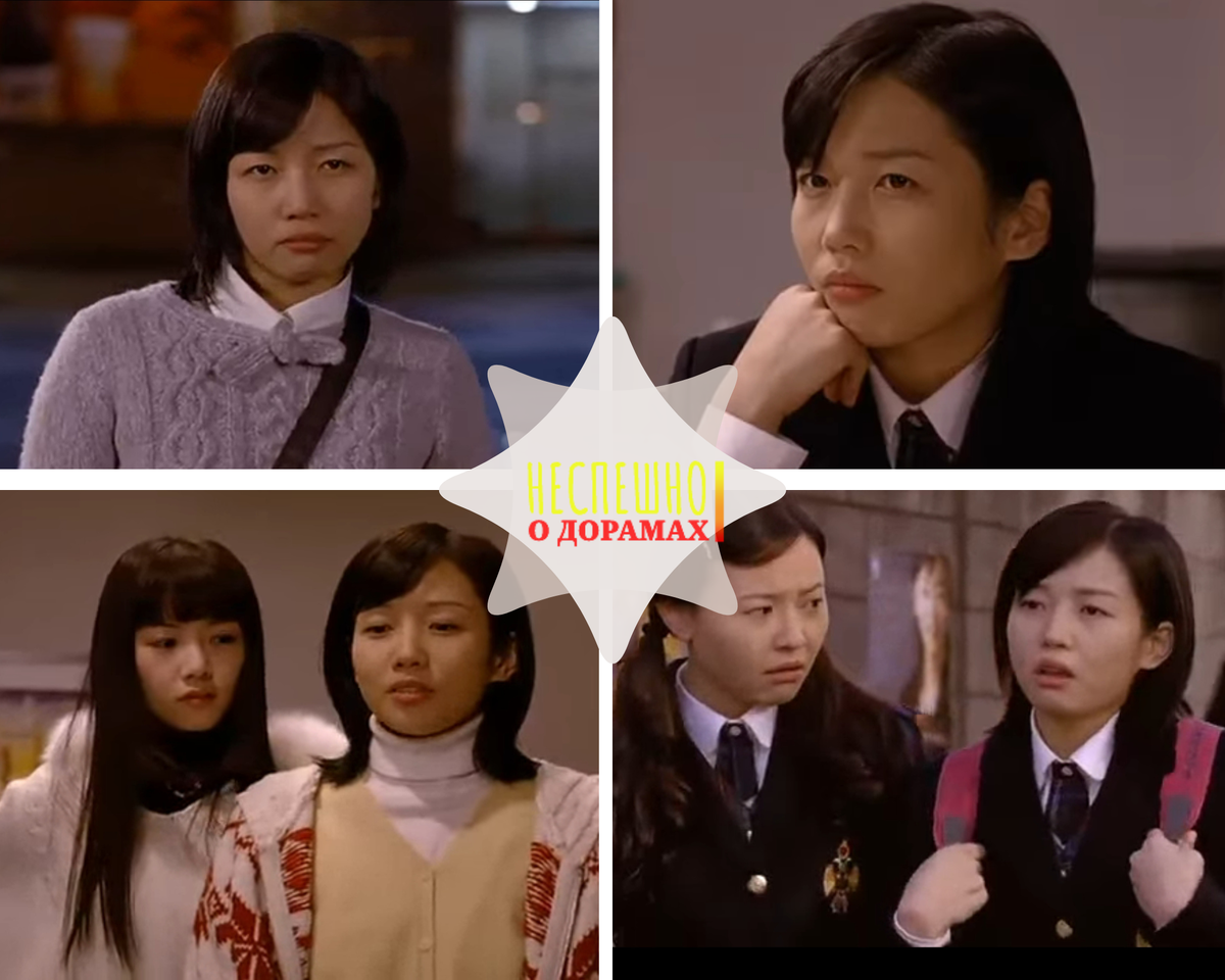 Хан Е Вон ( кадры из фильма)