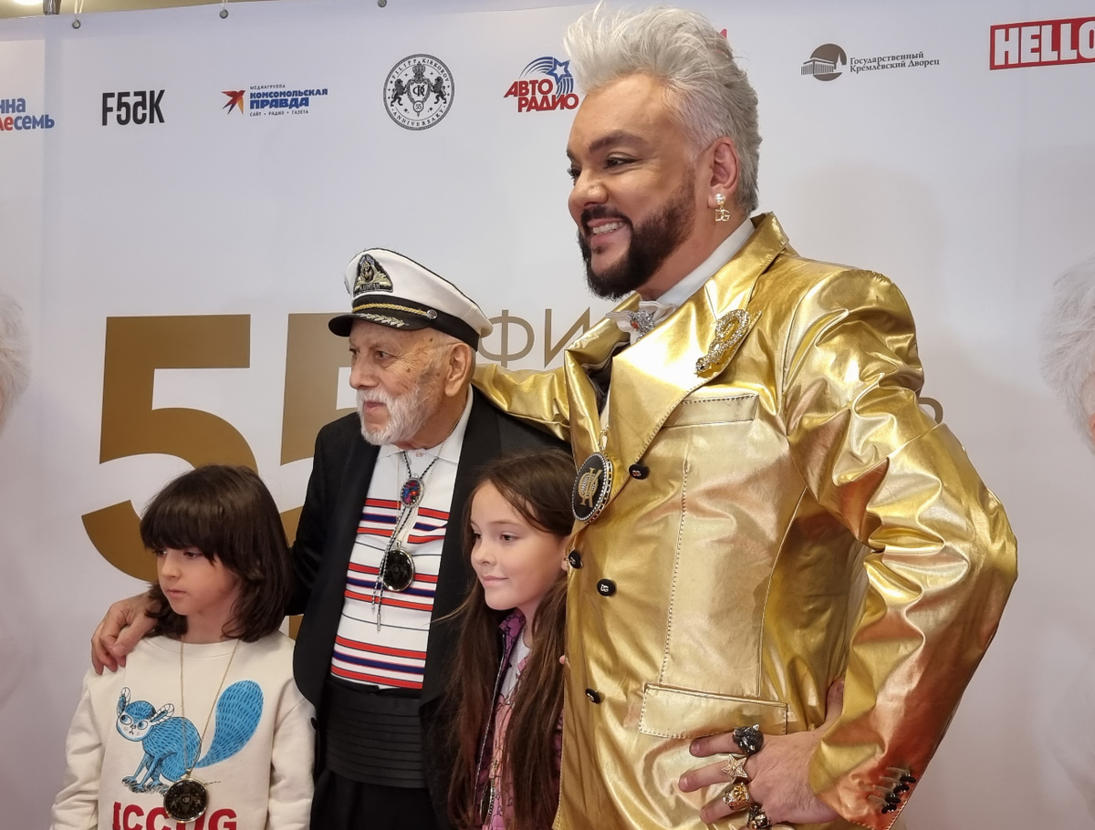 Филипп Киркоров с отцом и детьми. Фото: Феликс Грозданов / Клео.ру